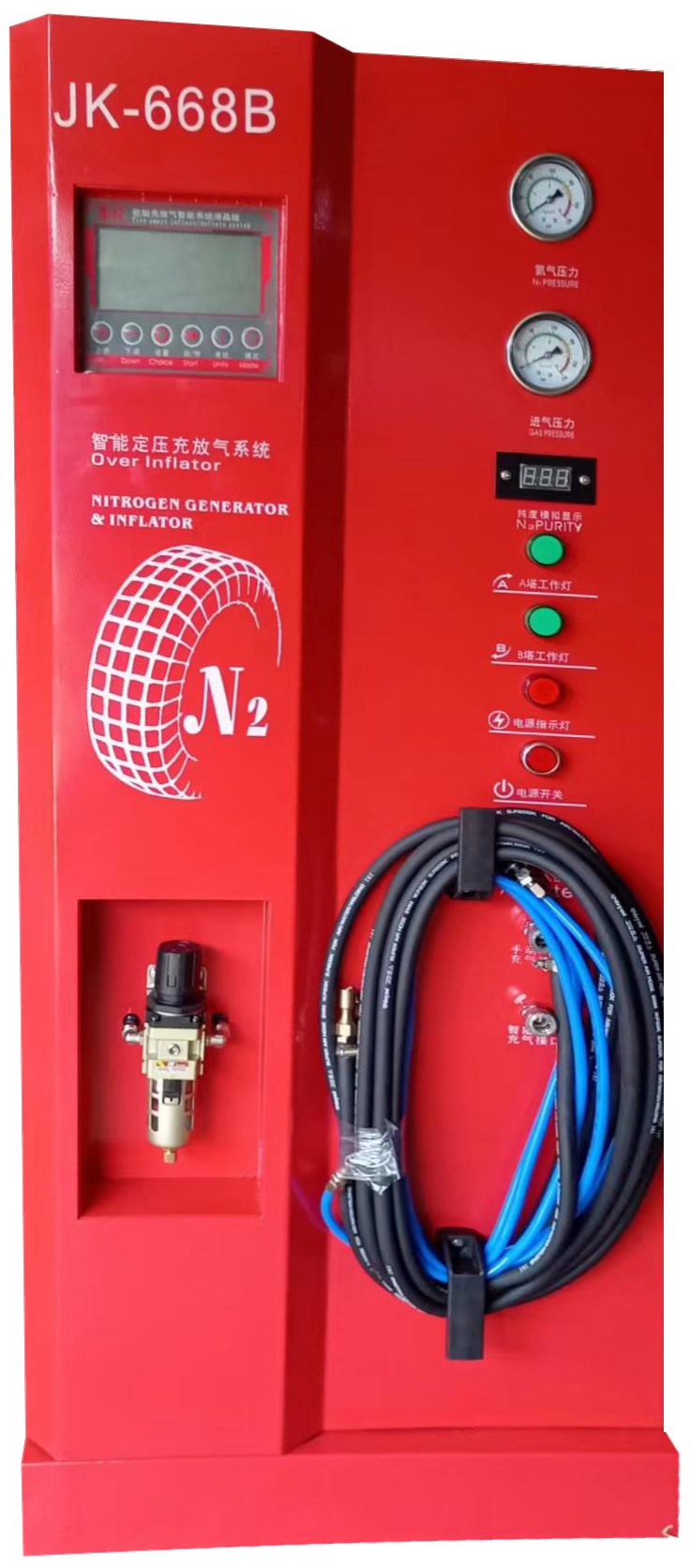 Nitrogen generator