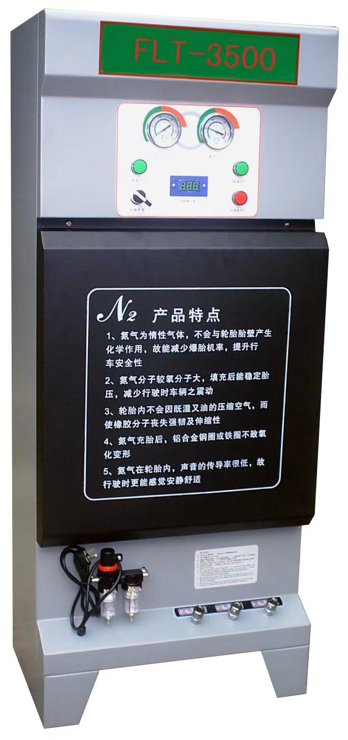 Nitrogen generator